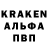 Альфа ПВП СК Joca Nine