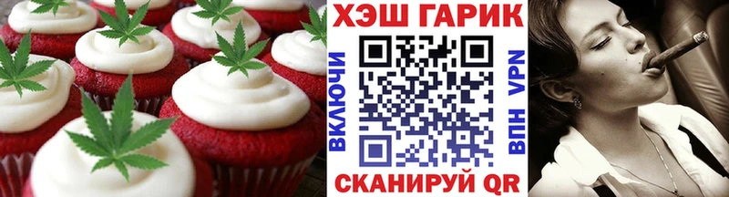Canna-Cookies конопля где купить ссылка на мегу сайт Городище