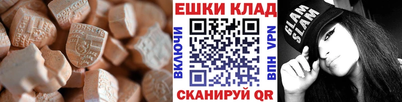 ЭКСТАЗИ TESLA  наркота  Городище 