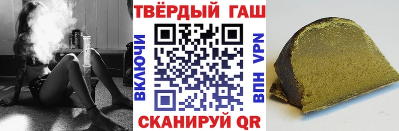 продажа наркотиков  Городище  ГАШ ice o lator 