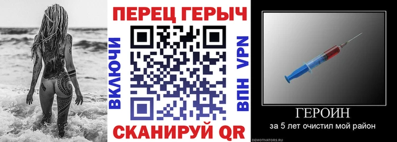 omg зеркало Городище ГЕРОИН герыч