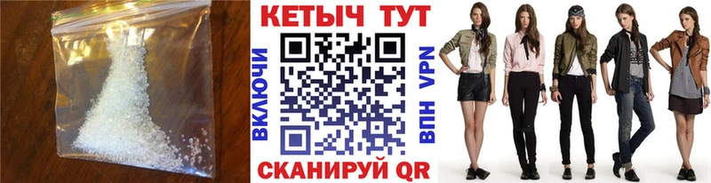 Кетамин ketamine купить сайты Городище