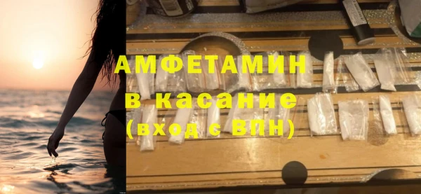 ешки Бронницы