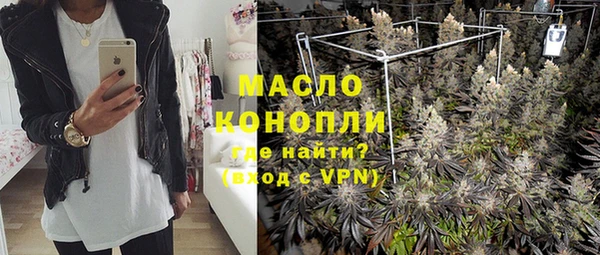 мдма Верхнеуральск