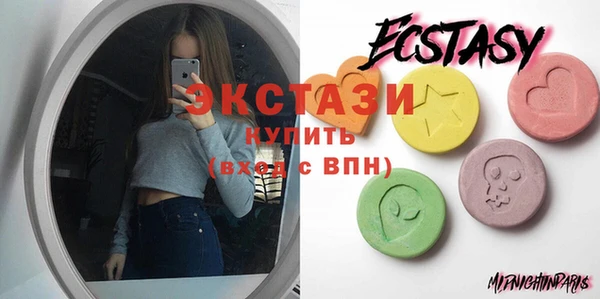 кокаин VHQ Бородино