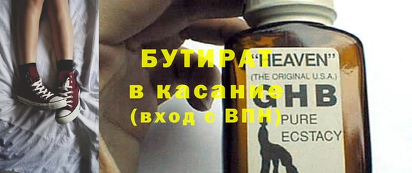 ешки Бронницы