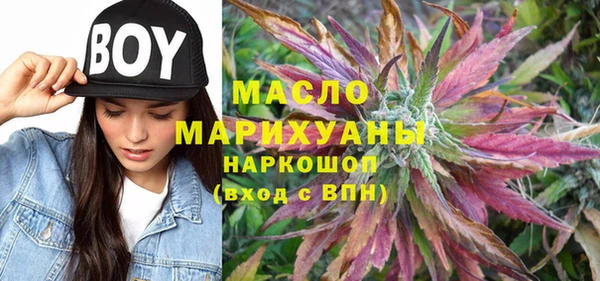 мдма Верхнеуральск