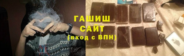 кокаин VHQ Бородино