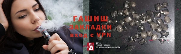 кокаин перу Бугульма