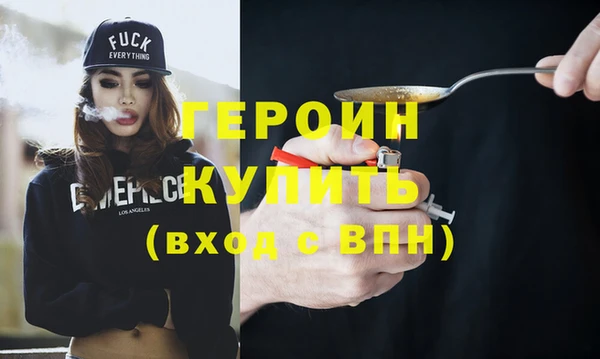 кокаин VHQ Бородино