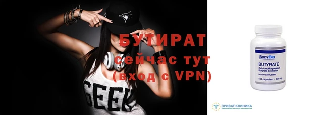 ешки Бронницы