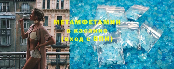кокаин перу Бугульма