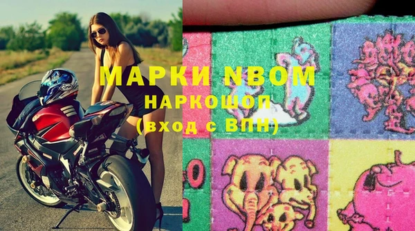 кокаин VHQ Бородино