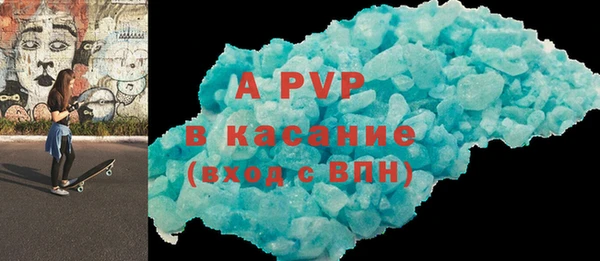 кокаин VHQ Бородино