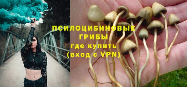 кокаин перу Бугульма