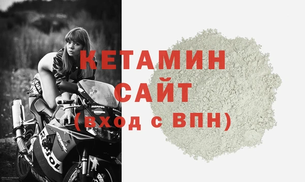 ешки Бронницы