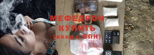 кокаин VHQ Бородино