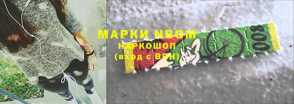 кокаин перу Бугульма