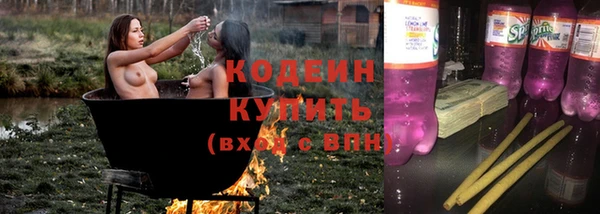 кокаин VHQ Бородино