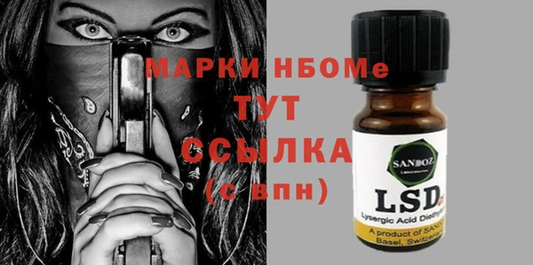 mdpv Верея