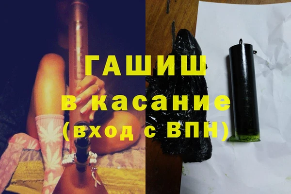 кокаин перу Бугульма