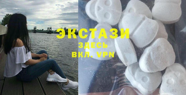 кокаин перу Бугульма