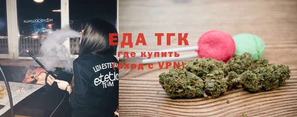 кокаин перу Бугульма