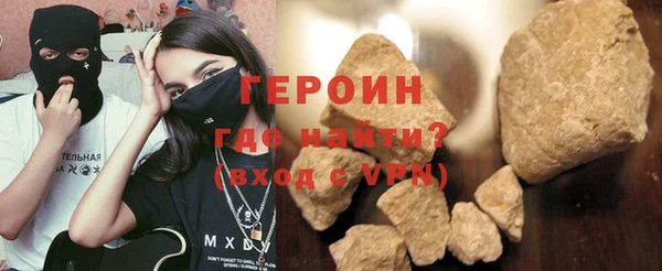 кокаин перу Бугульма