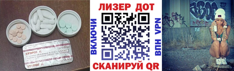 Лсд 25 экстази кислота  hydra зеркало  Городище 