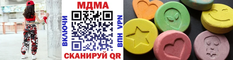 кракен маркетплейс  Городище  MDMA crystal 