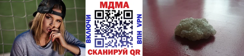 MDMA Molly Городище