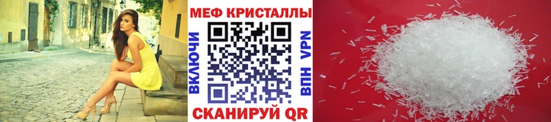 где можно купить   Городище  МЯУ-МЯУ мяу мяу 